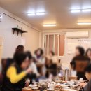 황보네 진수성찬 이미지
