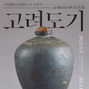 고려물산 이미지