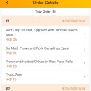 sum | 홍콩 딤섬 맛집 야우마테이 딤섬히어 Dim Sum Here 후기