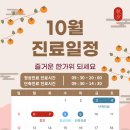 바로인한의원 네이버블로그