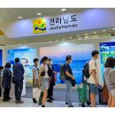 여행나라여행사 이미지