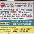 란김밥