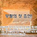 [4월 3주차 교회학교 설교나눔] 부활의 첫 증인이 되다!(요한복음 20:1,11-18) 이미지