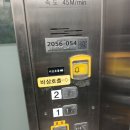 백현육교 이미지
