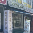 수원-1468 티스토리