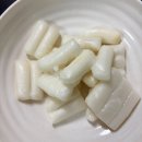 둥지나래 | 울산 떡집 떡나래 개별포장으로 간식 추천