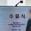 태백직업전문학원 | 대구경북직업전문학원 카페디저트B반 종강 후기