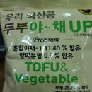 우리콩두부네 이미지