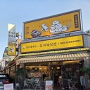 찬물래기떡방앗간 | 쫀득함의 신세계! 성신여대 디저트 모찌방앗간 이색 모찌붕어빵 글루텐프리 솔직 후기
