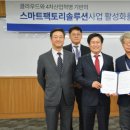 오에스솔루션 이미지