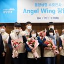 한국장애인스포츠지원센터