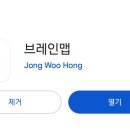 강남정신건강의학과 이미지