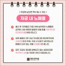 큰시장한의원 이미지