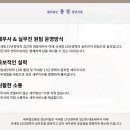 세무법인봉정 이미지