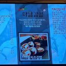 마님김밥 - 강남구 학동로4길 35 | 마님김밥