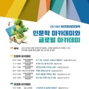서귀포시청 제1청사 별관 이미지