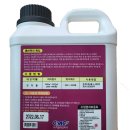 흡비력 2kg/5kg(액상)-연작장해 염류집적 토양산소공급 토양개선