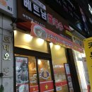 부천 미스사이공