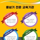 플레이점핑줄넘기전문센터