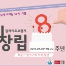 딜라이트보청기 이미지