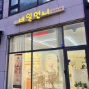 네일언니2 이미지