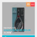 디니마켓 네이버블로그