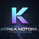 코리아모터스 이미지
