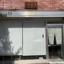 팔등로L | 울산 신정동 맛집 - 정입면 내돈내산 모든 메뉴 뿌시기 (냉우동 온우동 닭가라아게 감자고로케 주먹밥)