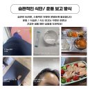 [온라인PT] 하루쌤의다이어트 5월 후기/6월 회원모집 시작 🤍