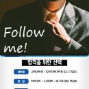 영남대학교 교육대학원 이미지