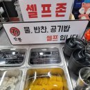 79짬뽕 - 수원시 영통구 매영로 222 | 79짬뽕