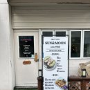 삼전역 | [서울/잠실] 샌드위치가 맛있는 삼전역 썬앤문 후기