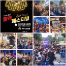 전국연합노동조합연맹 세명기업 노동조합 | 제천시, 중국발 코로나19 엔데믹(풍토병화) 총력대응-제천형 콘텐츠센터 제천창공 입주자 모집마감...