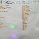 로즈비점핑다이어트 이미지