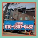 장수서창동-5 이미지