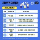 천연염색문화재단 | 나주 한국천연염색박물관 자연색 실험실 첫수업 후기