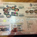 건대우동집 이미지