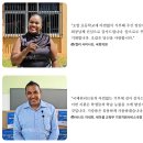 국제위러브유 운동본부 장길자회장님 세이셸 마에섬 오캅 초등학교 컴퓨터 지원 이미지