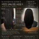 (주)케어위드 | 일산 위드해수살롱 1:1 프라이빗 트리트먼트 케어 솔직 후기