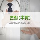 척척의원 이미지
