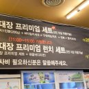 제주흙돼지 이미지