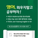 올인영어교습소 이미지