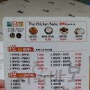 치킨바보두마리 이미지
