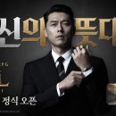 인챈트