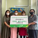 (유)아리울수산 전주매일신문