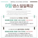 실버댄스(입문) 네이버블로그