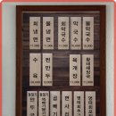 양양면옥 이미지