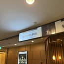 아스타 | 신도림 웨딩홀 웨스턴베니비스 아스타홀/연회장 하객후기