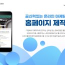 재단법인울산경제일자리진흥원
