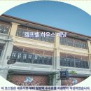 제티상점 | 페낭여행 숙소 추천: 캠프벨 하우스 페낭 솔직 후기